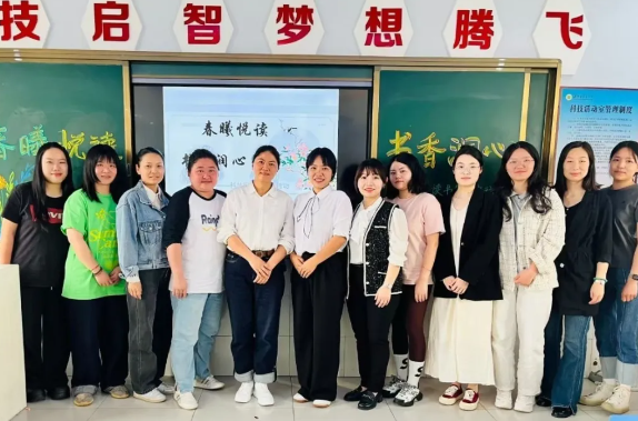 【卓越團(tuán)隊(duì)】春曦悅讀 書香潤心——科技組讀書分享