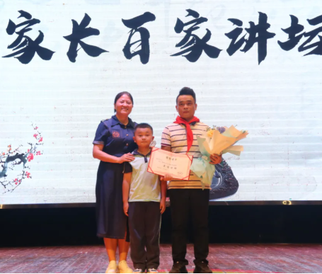 【家校共育】趣探中醫(yī)，點(diǎn)燃傳承火種——第十三期百家講壇