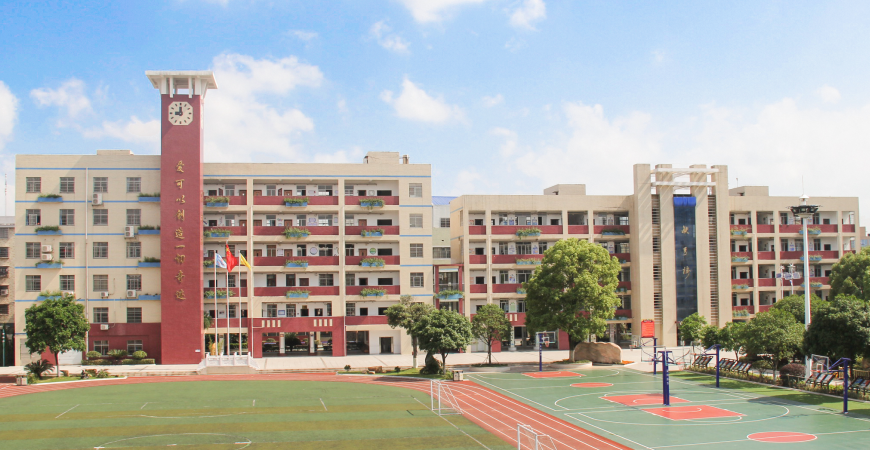 云龍小學(xué)